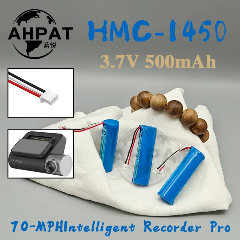 2025 HMC1450 3.7V 5… - image