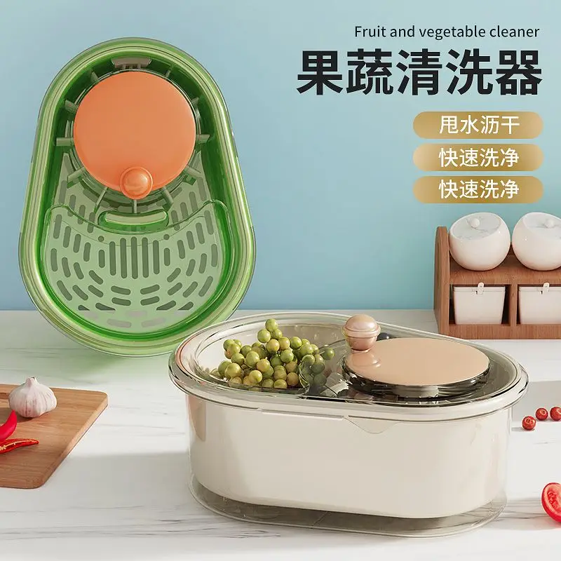 

Household thawing drain basket kitchen living room washing grape rotating drain basket fruit and vegetable cleaning machine