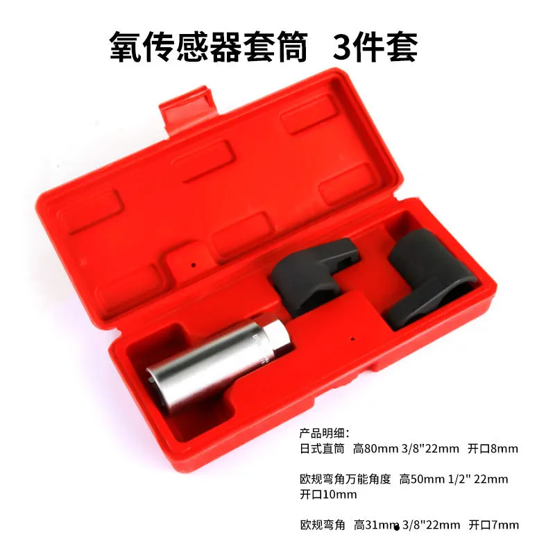 Oxygen Sensor Wrench Kit Thread Chaser Tool Fit for Auto O2 Socket Removal Install Offset Vacuum Sensor Socket