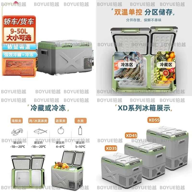 Portable Car Refrigerator Mini Compressor Cooling Freezer Dual Zone Control Compact Electric Fridge for Vehicle Truck Home