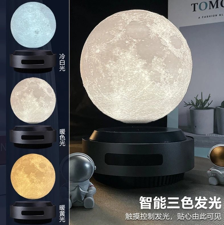 Magnetic levitation black technology automatic lifting lunar globe creative luxury gift