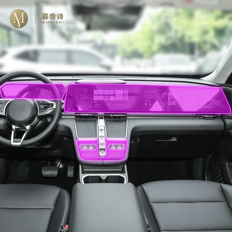 

Для Haval B07 2023, внутренняя пленка для автомобиля, приборная панель, фортепианная доска, центральная консоль, защита от царапин, прозрачная защитная пленка из ТПУ PPF