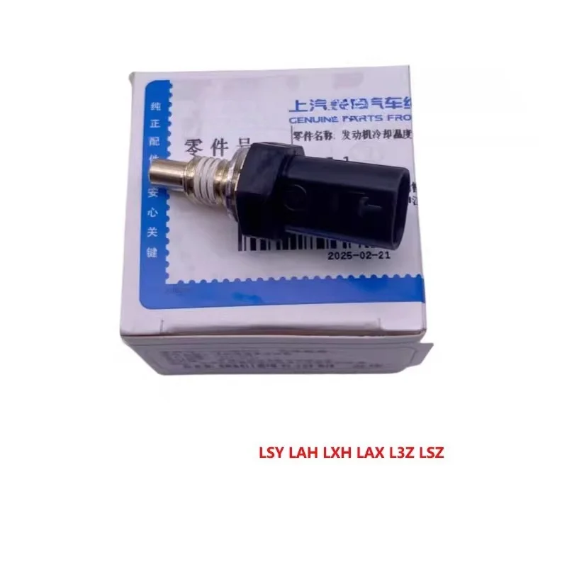 55488246 12650595 Applicable to Cadillac CT6 XT4 XT5 XT6 CT5 CT4 GT4 Ruige water temperature sensor induction plug