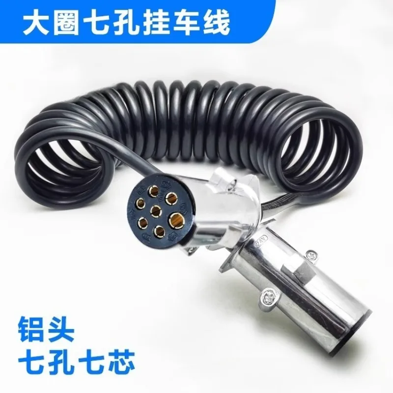 Truck Trailer Line Semi-trailer Connecting Cable Aluminum Head 7-core Helix Assembly Seven-hole Wire Plug Socket Electronic