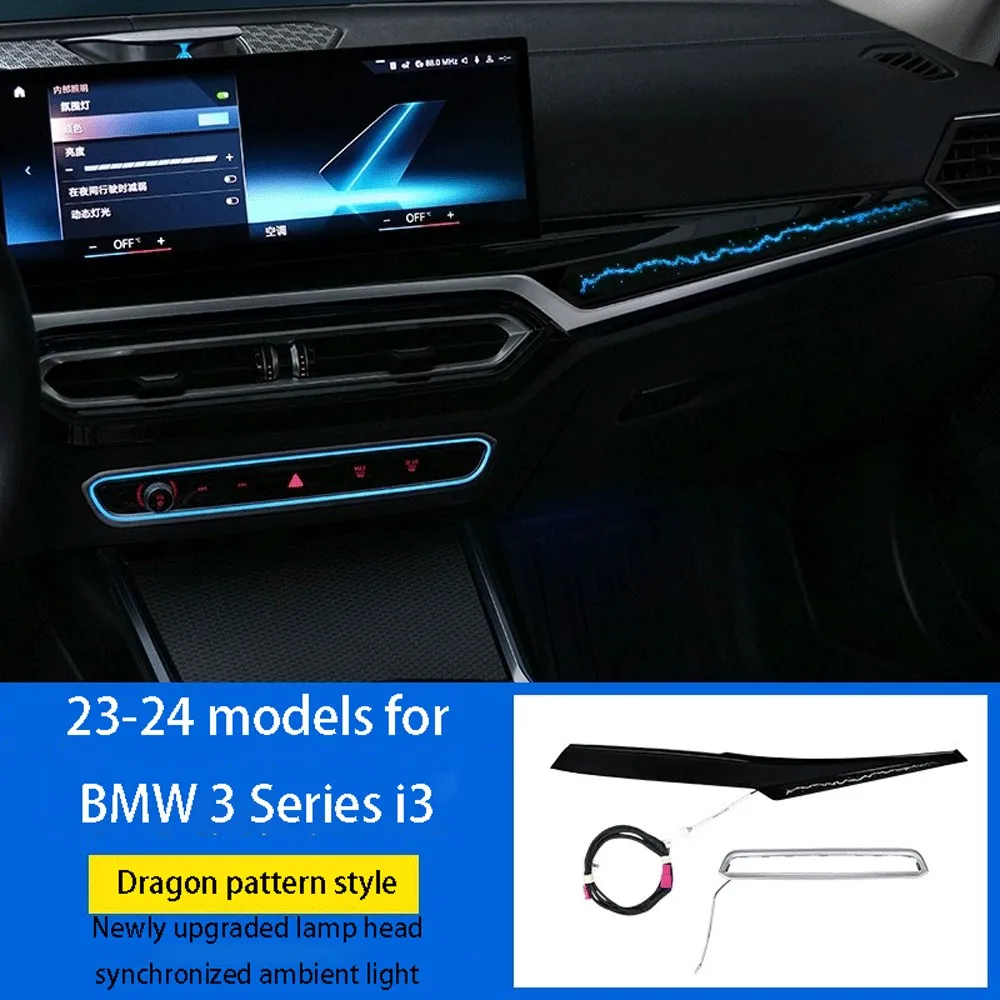 LED for BMW 3 Series i3 G20 22-24 front passenger decorative panel ambient light, central control volume box ambient light