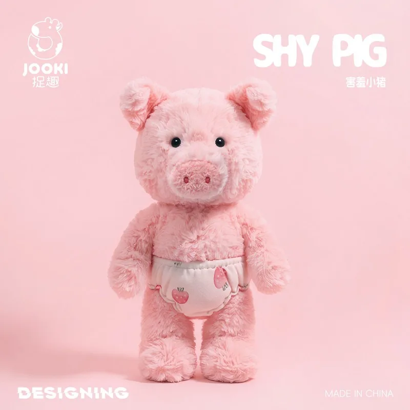 35cm Shy Series Little Pig Vacation Plush Beach Sea Pink Toy Kawaii Underpants Cute Soft Doll Birthday Gift Kid Girl Baby Shower