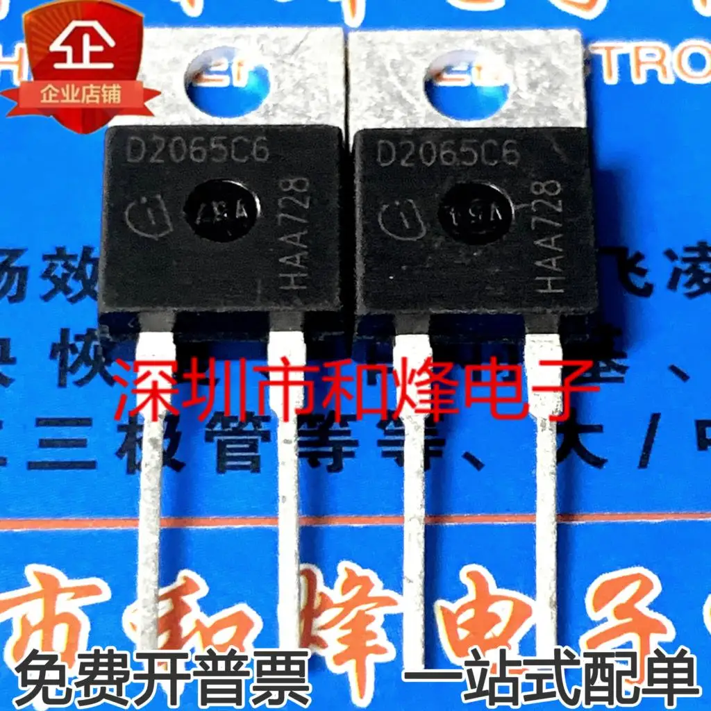 5PCS-10PCS IDH20G65C6 D2065C6 650V 41A TO220-2 New And Original On Stock