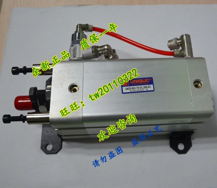 [Physical Photo] UADVU63-75-01.208 Taiwan Uniquc Cylinder, Please Negotiate