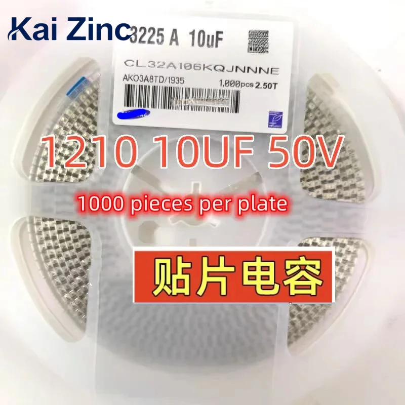 

1000 шт./диск 1210 106K 25 В/50 В 10 мкФ X5R 10% 3225 керамические конденсаторы для поверхностного монтажа