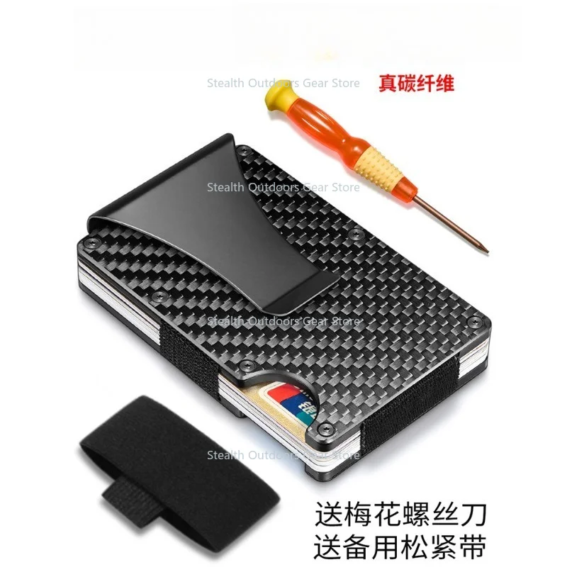 押出成形された創造的なカーボンファイバー製カードホルダーで、クレジットカードを保護し、盗難を防ぎます。