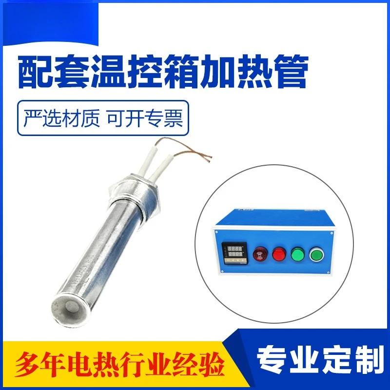 Industrial Semiconductor Electric Heating Rod Heating Tube Extruder Injection Molding Temperature Control Box Customization