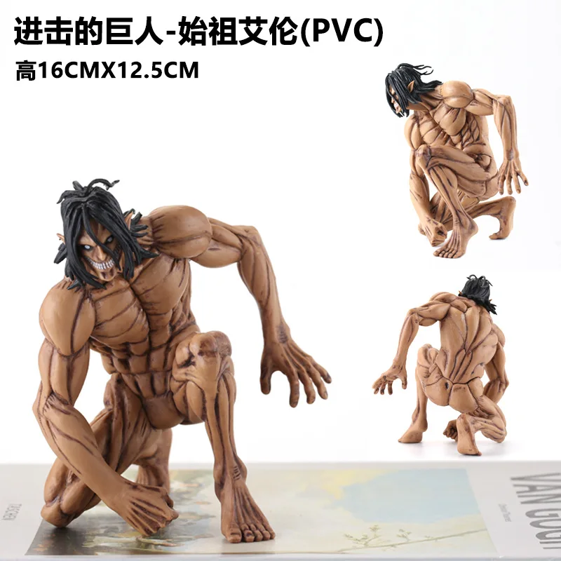 Anime Attack On Titan Action Figures The Founding Titan Figurine Eren Jaeger PVC Model Doll Toys Manga Garage Kits Ornaments