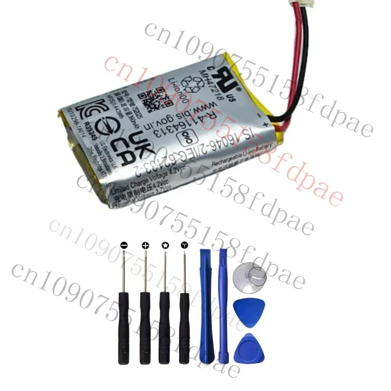 Batterie OK 3.7V 390mAh pour LG TONE-UT90Q / TONE-T90Q, bo�tier de chargement