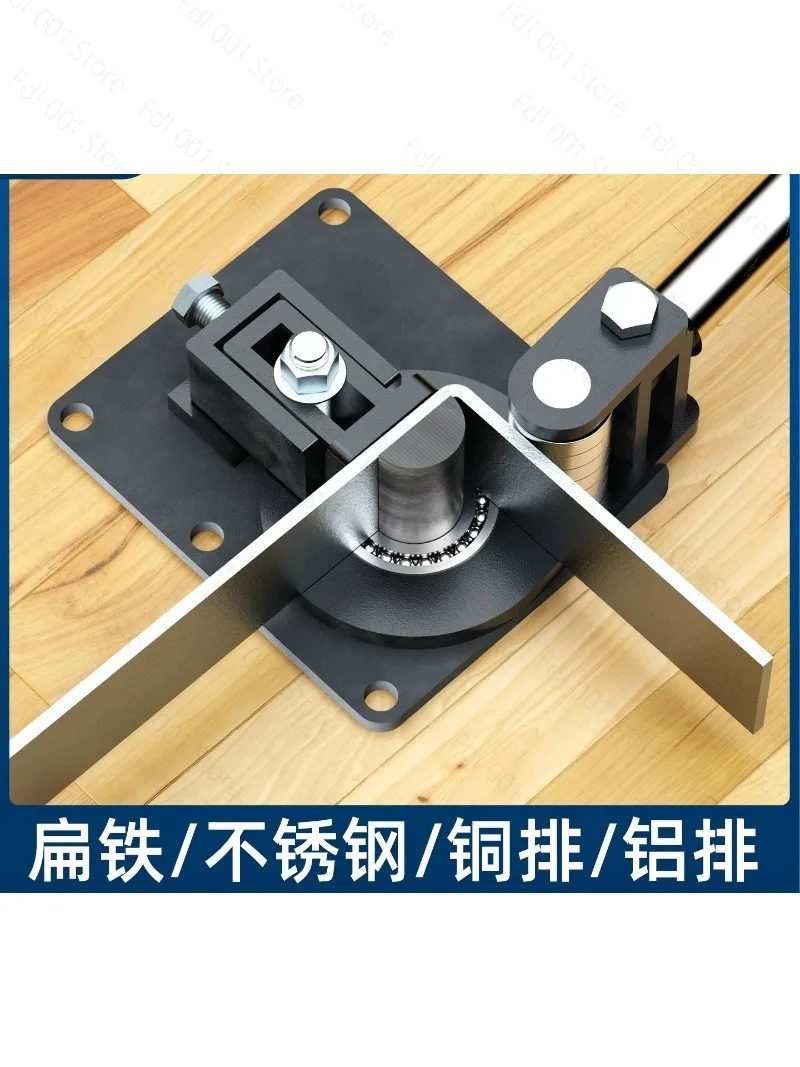 2026 New manual flat iron bending machine 90 degree right angle bending  copper bar elbow bending artifact hand processing tool