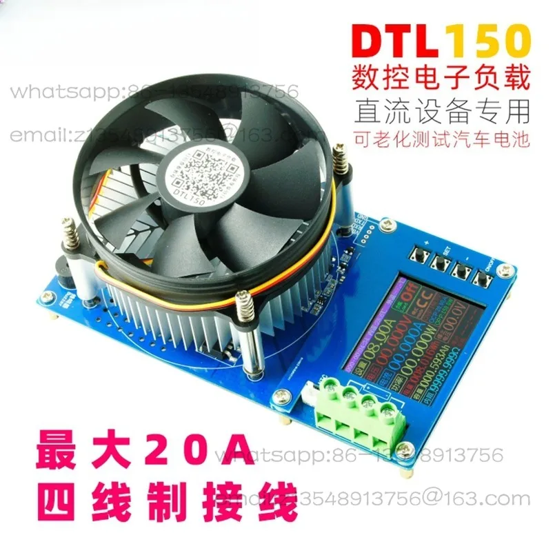 24-インチカラースクリーン数値制御電子負荷テスター-dtl150-dc-150w-4-線式配線-20a-保護機能付き
