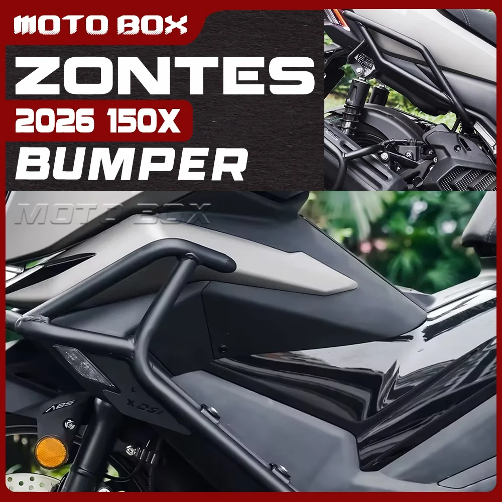 

Для ZONTES 150X 2026 года: полноразмерные передние и задние бамперы, защита выхлопной системы, аксессуары.