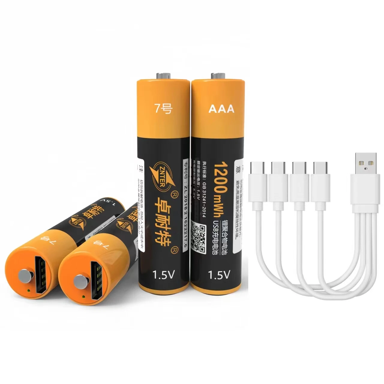 4PCS 1.5V USB AAA rechargeable battery 1200mwh 800mAh rechargeable lithium-ion battery charges via USB cable