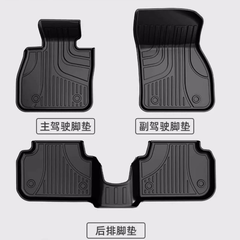 Custom Car Mat For … - image