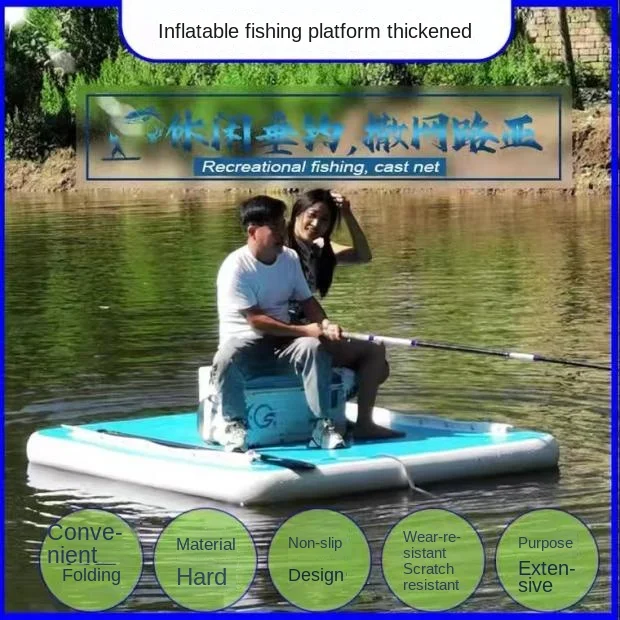 Inflatable fishing floating platform water casting net platform fishing boat water road Asia portable Diaoyutai air mattress