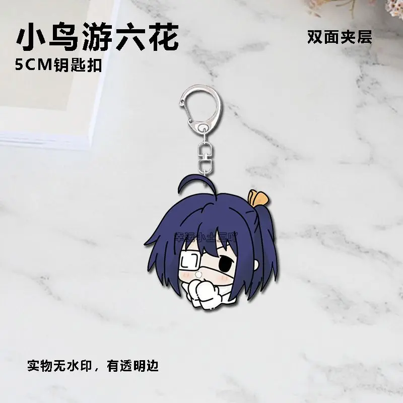 الحب و Chunibyo والأوهام الأخرى تاكاناشي ريكا 3 قطعة أنيمي الاكريليك كيرينغ كيرينغ سلاسل مجوهرات الفتيات قلادة قلادة هدية