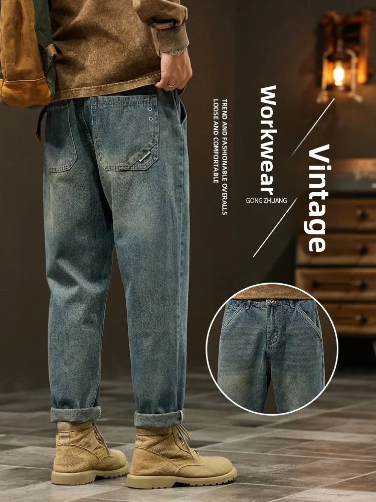 

American Sle Vintage Men's Denim Jeans Straight Leg Loose Casual Autumn Winter Harper Nine Points Long Trousers