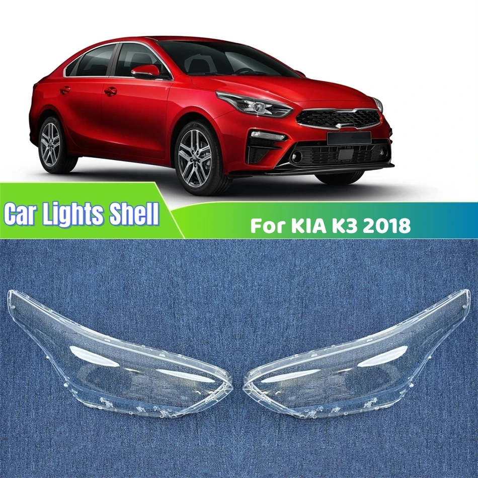 

Для KIA K3 2018, аксессуары, автомобильные фары, корпус объектива, передняя фара автомобиля, крышка объектива, корпус