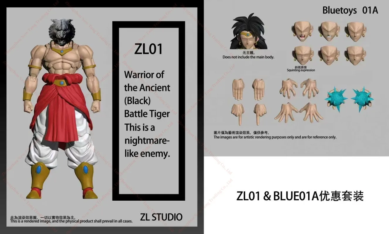 متوفر في المخزون جديد في المخزون ZL Studio النمر القديم المحارب برولي كابوس العدو عمل نموذج لجسم الصبي جمع هدية #4