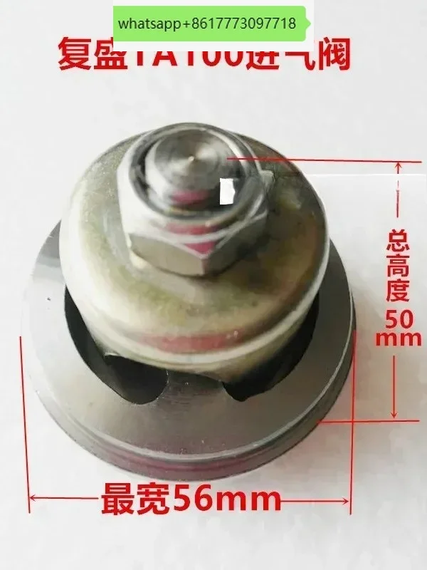 Air compressor inlet suction exhaust Fusheng VA/TA80 100 Jumba 120 pump 125 valve assembly Dafeng accessories complete