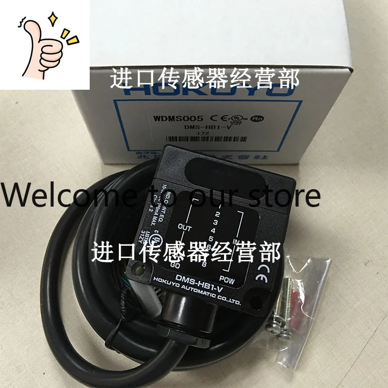 DMS-HB1-V Photoelec…