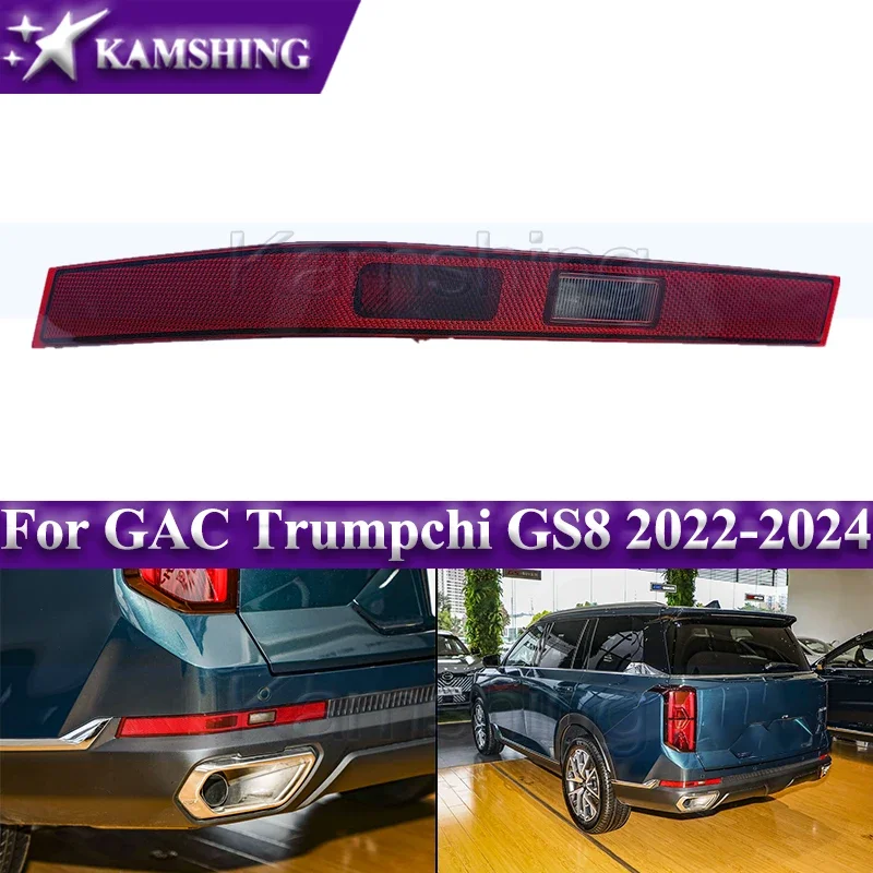 

Задний бампер для GAC Trumpchi GS8 2022-2024