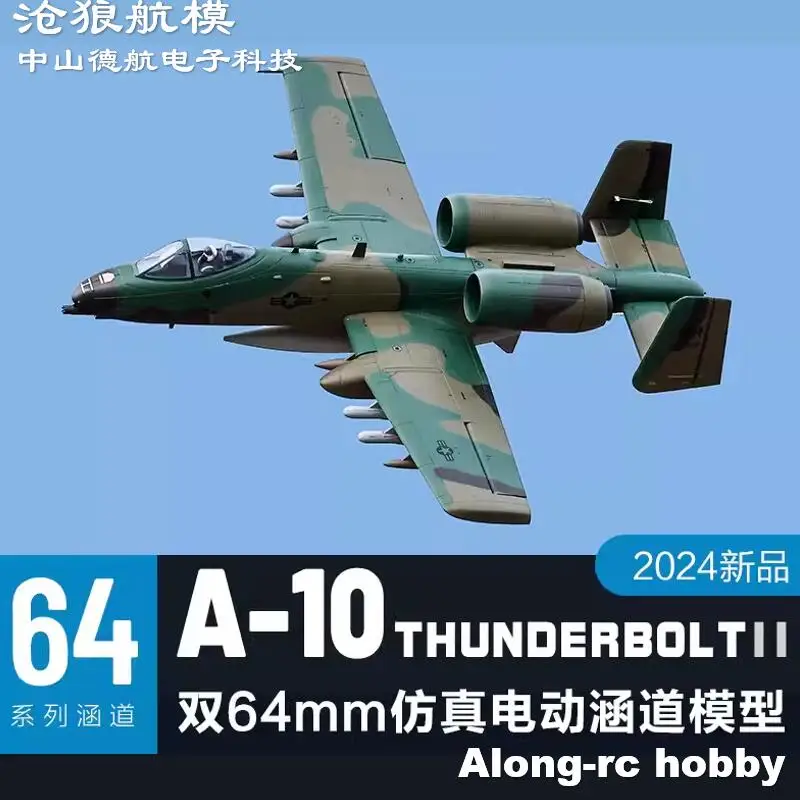 Freewing EPO RC Plane 1100mm Wingspan A-10 Thunderbolt II \