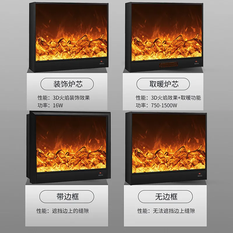Electric Fireplace Insert Recessed 3 D Flame Heater Log Set with Remote Control for Living Room TV Stand