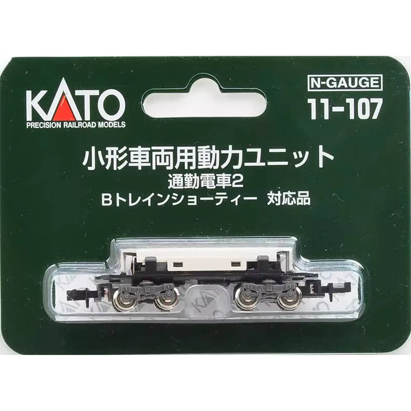 N Scale Train Model KATO Bandai B Car Accessories B-TRAIN Power Unit / Bogie Optional Rail Car Toy