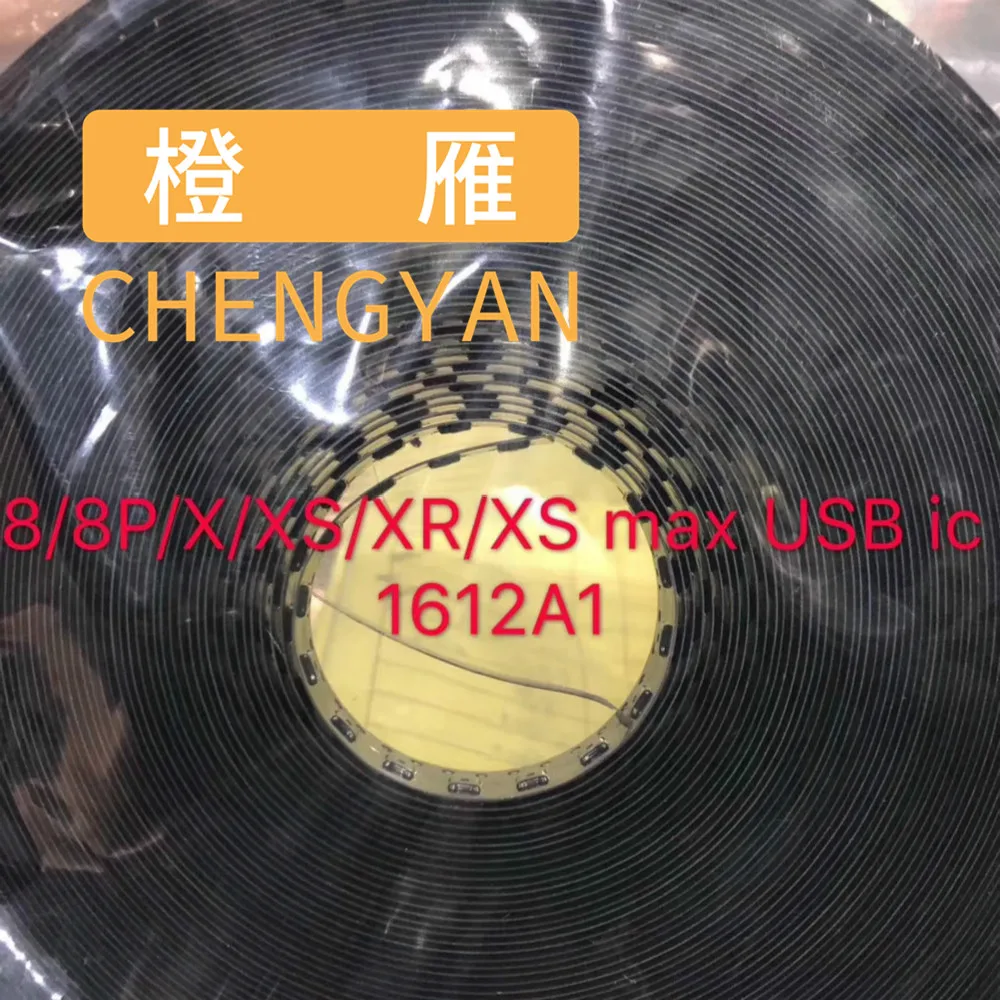 2-50ピース/ロット1612A1新オリジナルU2 U6300 usbリフォーム充電ic 56ピンiphone 11/プロ/最大xs/最大xr × 8 8プラスSE2