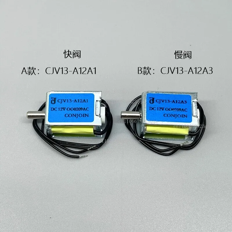 Solenoid valve, DC 6V-12V fast/slow valve optional A1 A3 normally open bleed valve motor