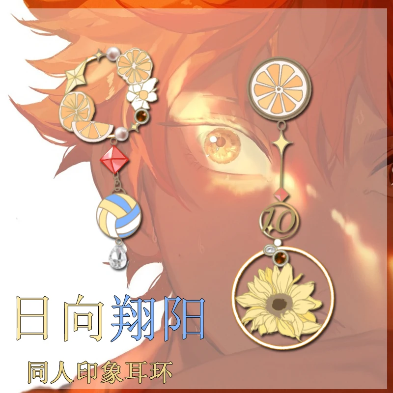 

Anime Haikyuu!! Shoyo Hinata Cosplay Studs Impression Earrings Game Ear Clip Accessories Ornament Birthday Graduation Xmas Gift