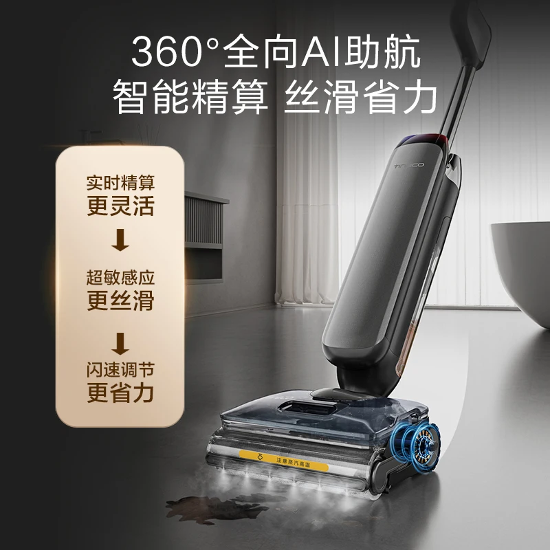 

Intelligent lying flat washing machine