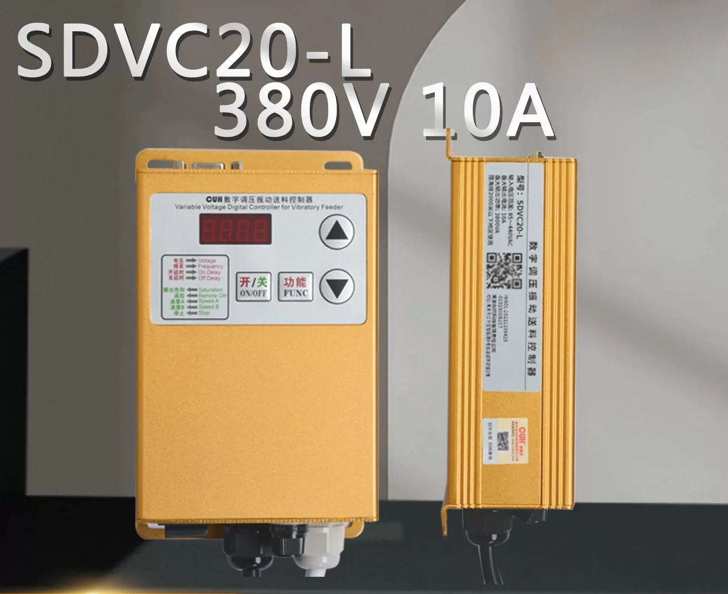 SDVC20-L Vibratory Feeder Controller 380V Vibratory Bowl Speed Regulator Support PLC Material Full & Empty Stop