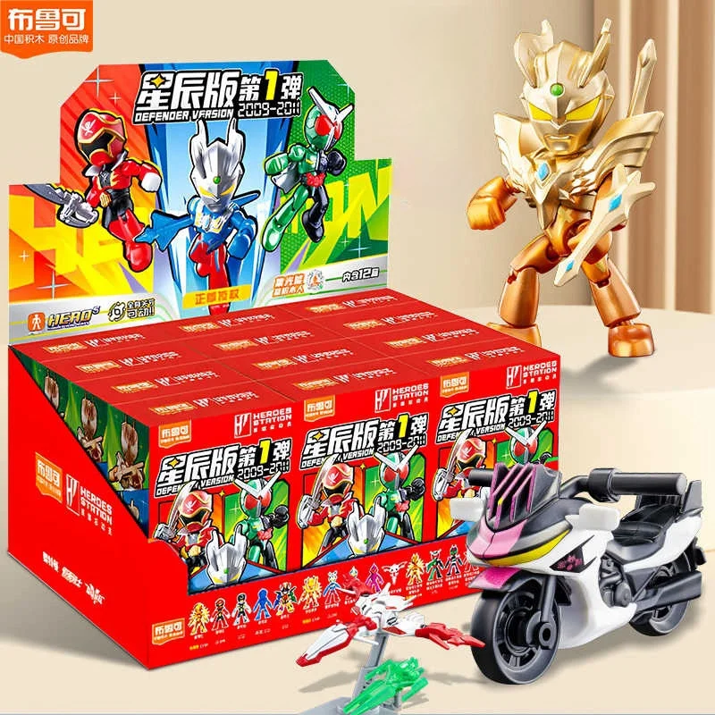 Blokees Toy Heroes Station Blind Box Super Sentai Action Figure Kamen Rider Toy Assembly Ultraman Figure Children Toys Gift