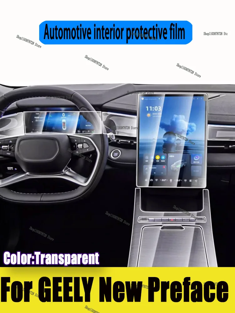 

For GEELY New Preface（2024-2025）Hybrid panel car interior navigation screen TPU protective film scratch resistant cover sticke
