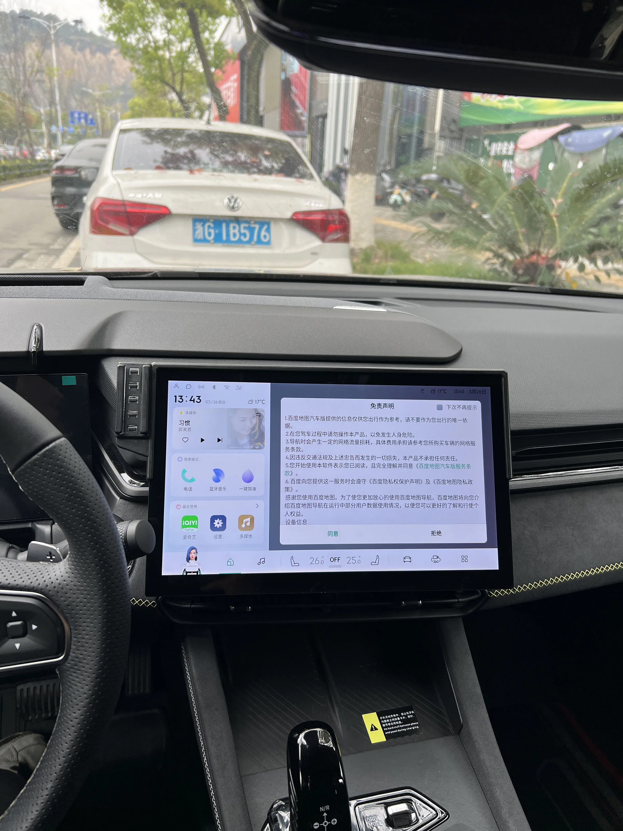 

Car Cell Phone Holder Screen Fixed Navigation Bracket Gravity For LYNK&CO 03 2023 12.8 Inch For Car Auto Interior Accessories