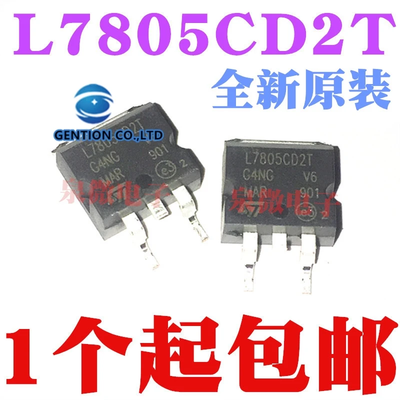 10PCS L7805CD2T three-terminal voltage regulator tube L7805C2T 7805-263 in stock 100% new and original