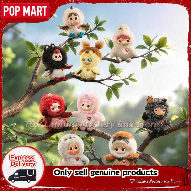 Genuine Pop Mart Dear Birds Series Blind Box Cute Plush Fashion