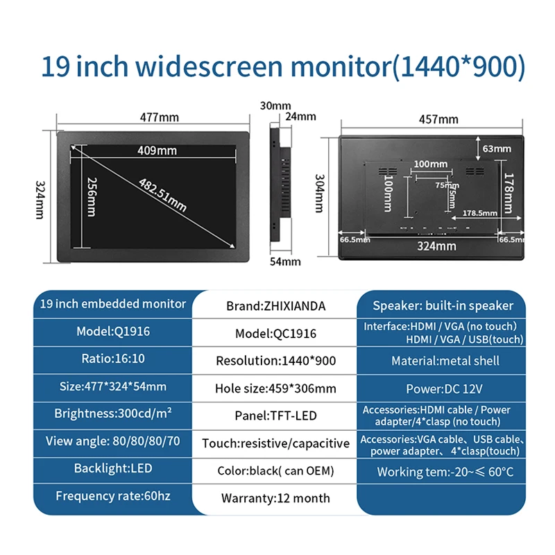 Embedded Industrial Touch Monitor 19 Inch 1440*900 Panel Mount Display With HDMI VGA DVI Interface for Industry Automation