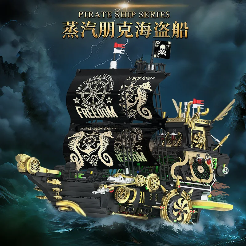 IN STOCK MOC Retro Steam Mechanical Pirate Ship Building Blocks Bricks Assembling Model DIY Toys for Boys Christmas Gift Set