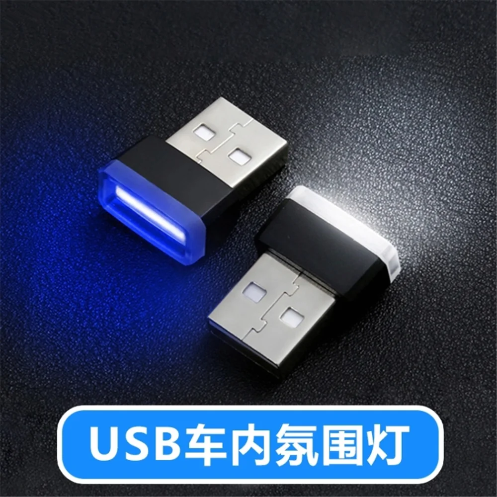 

USB Car Accessories Ambient Light for ford focus 2 3 Hyundai solaris i35 i25 Mazda 2 3 6 CX-5 Car Accessories