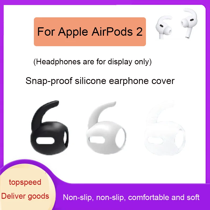 

For Airpods Pro2 Earbuds Anti-Slip Earmuffs Airpods Pro Anti-Loss Shark Fin Silicone Ear Hanging Caps