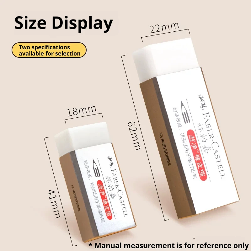Pencil erasers, soft rubber erasers, wipe clean without residue and produce few crumbs