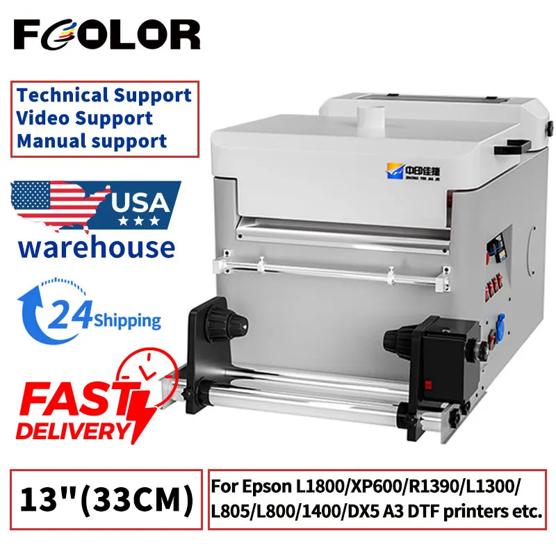 Fcolor A3 Automatic DTF Powder Shaker and Dryer Machine 13in Hot Melt Adhesive Powder Curing Oven for Epson A3 DTF Printer