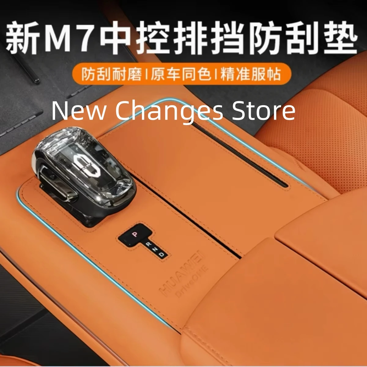 For Huawei AITO M7 2022-2025 Central Control Gearshift Panel Pad Automotive Decoration Accessories Upgraded Waterproof Dustproof